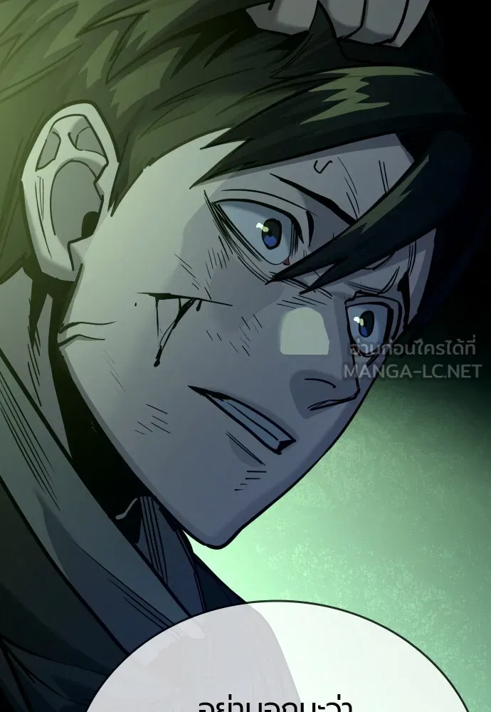 มือพิพากษา ตอนที่ 30 รูปที่ 138