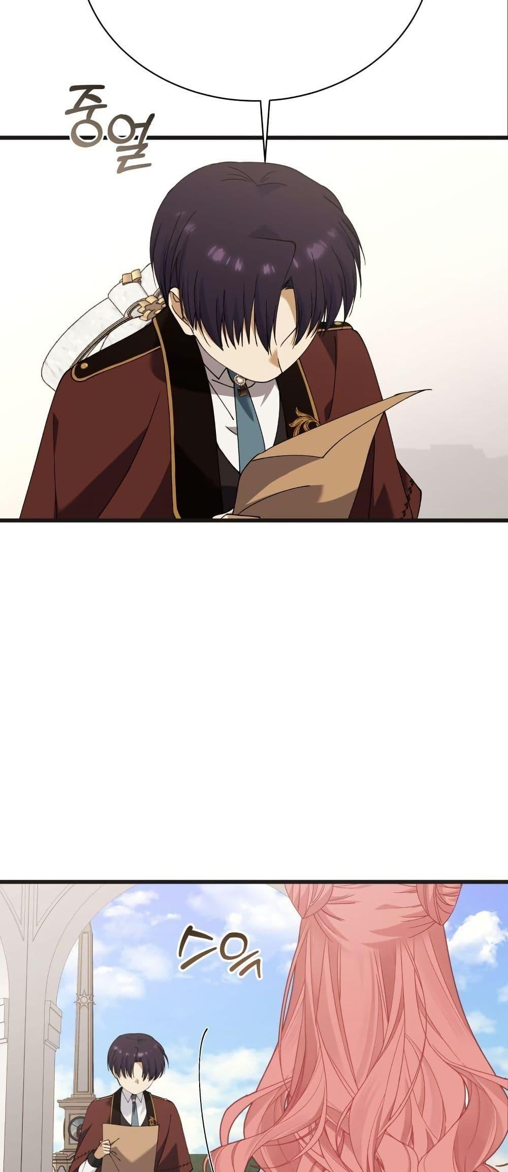 Manga-lc-com อ่านมังงะ อ่านการ์ตูน ออนไลน์ ฟรี Princess of the Demon King ตอนที่ 1 2 3 4 5 6 7 8 9 10 11 12 13 14 ฟรี ไม่มีโฆษณา Manga-lc - อ่าน มังงะ อ่าน การ์ตูน ออนไลน์ อ่านมังงะ ฟรี