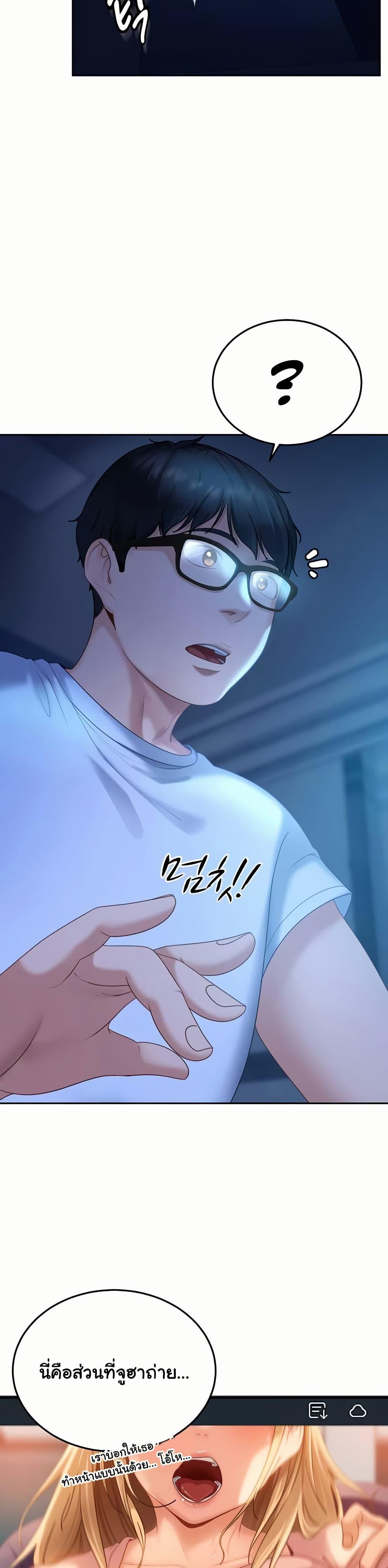 Doujin-Lc- อ่าน โดจิน มังฮวา เกาหลี ญี่ปุ่น จีน แปลไทย The Female Delinquent ตอนที่ 1 2 3 4 5 6 7 8 9 10 11 12 13 14 ฟรี ไม่มีโฆษณา อ่าน โดจิน Manhwa เกาหลี ญี่ปุ่น จีน เรามีครบ คัดมาให้เน้นๆ โดจิน 18+ รับประกันความฟินโดย  Doujin Lc