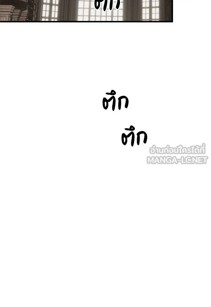 Undercover Chaebol ตอนที่ 93 รูปที่ 66