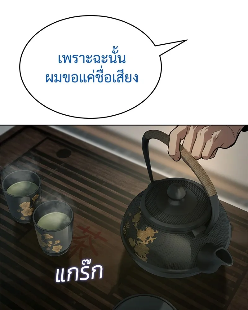 แบคXX ตอนที่ 40 รูปที่ 52