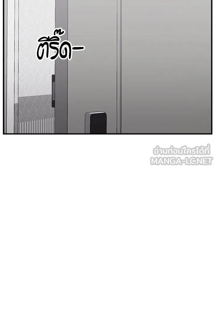 ห้องเรียนสาวแสบ ตอนที่ 12 รูปที่ 3