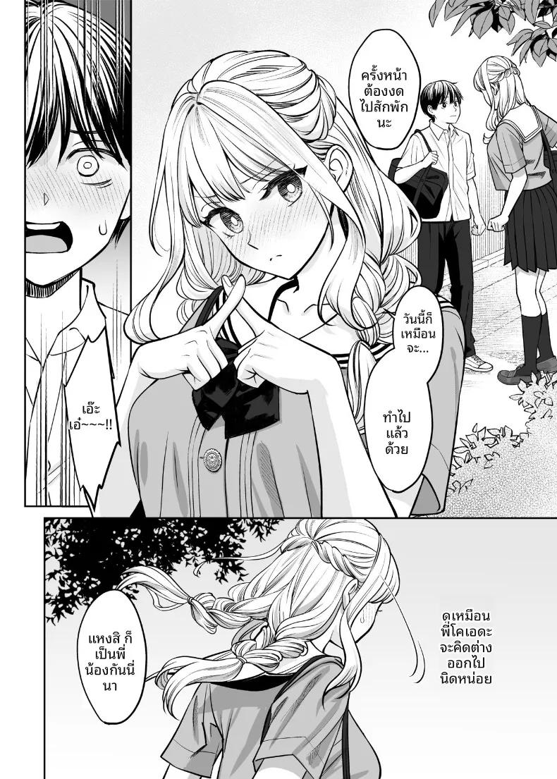 Doujin-Lc- อ่าน โดจิน มังฮวา เกาหลี ญี่ปุ่น จีน แปลไทย หากเราเป็นได้มากกว่าพี่น้อง (Oshima Aki) ตอนที่ 1 2 3 4 5 6 7 8 9 10 11 12 13 14 ฟรี ไม่มีโฆษณา อ่าน โดจิน Manhwa เกาหลี ญี่ปุ่น จีน เรามีครบ คัดมาให้เน้นๆ โดจิน 18+ รับประกันความฟินโดย  Doujin Lc