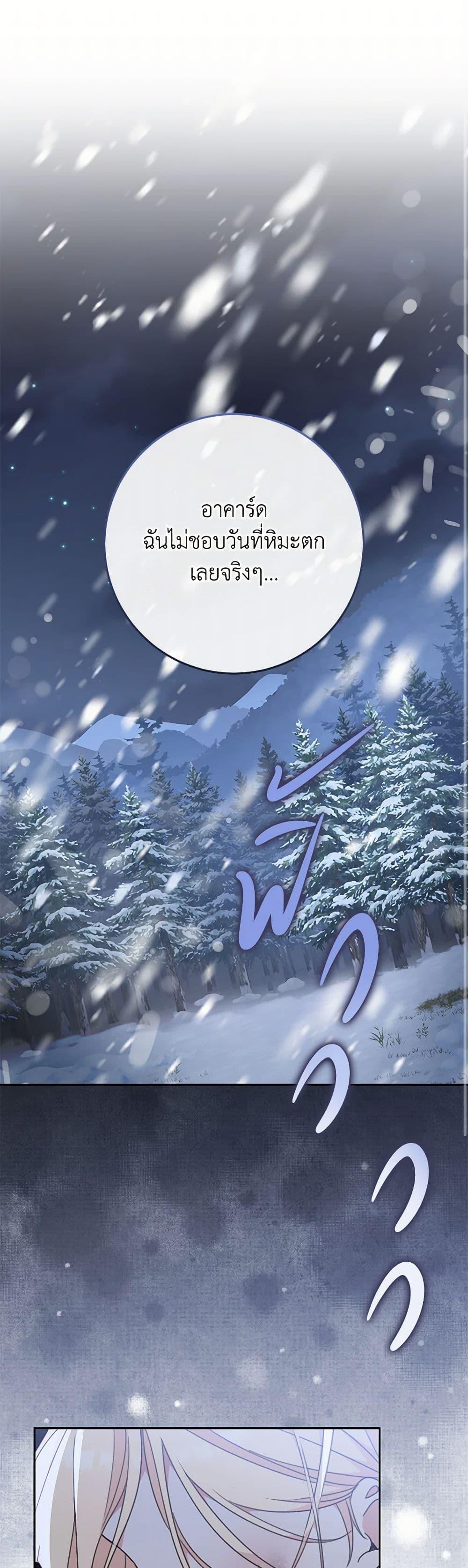 Manga-lc-com อ่านมังงะ อ่านการ์ตูน ออนไลน์ ฟรี Please Treat Your Friends Preciously ตอนที่ 1 2 3 4 5 6 7 8 9 10 11 12 13 14 ฟรี ไม่มีโฆษณา Manga-lc - อ่าน มังงะ อ่าน การ์ตูน ออนไลน์ อ่านมังงะ ฟรี