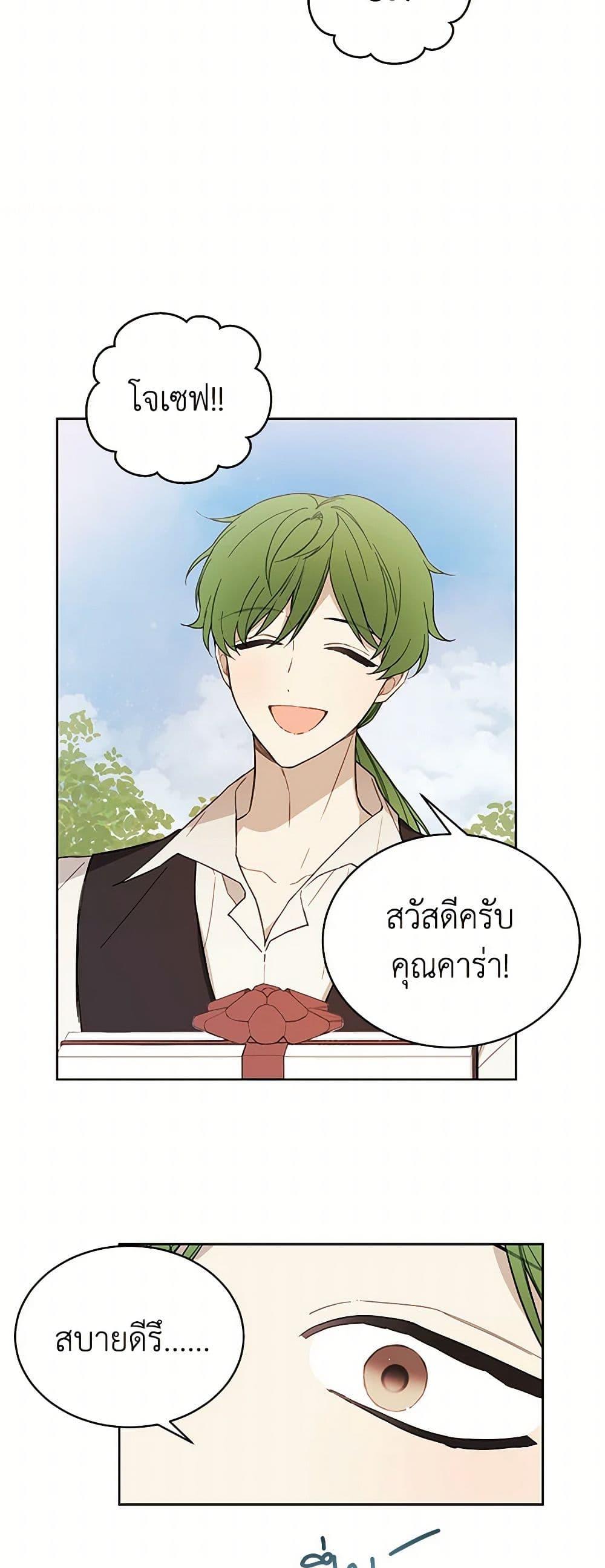 Manga-lc-com อ่านมังงะ อ่านการ์ตูน ออนไลน์ ฟรี The Princess’s Doll Shop ตอนที่ 1 2 3 4 5 6 7 8 9 10 11 12 13 14 ฟรี ไม่มีโฆษณา Manga-lc - อ่าน มังงะ อ่าน การ์ตูน ออนไลน์ อ่านมังงะ ฟรี