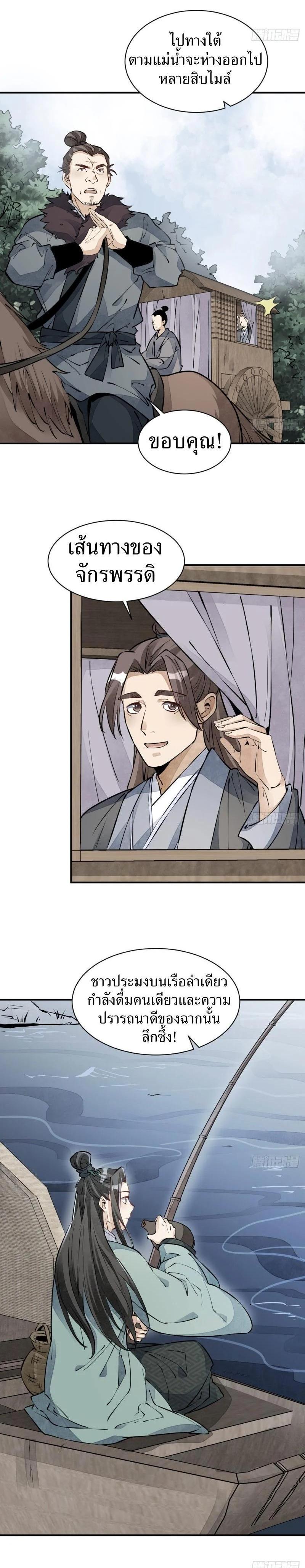 Manga-lc-com อ่านมังงะ อ่านการ์ตูน ออนไลน์ ฟรี Lan Ke Qi Yuan ตอนที่ 1 2 3 4 5 6 7 8 9 10 11 12 13 14 ฟรี ไม่มีโฆษณา Manga-lc - อ่าน มังงะ อ่าน การ์ตูน ออนไลน์ อ่านมังงะ ฟรี