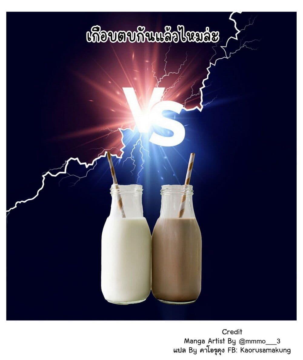 Manga-lc-com อ่านมังงะ อ่านการ์ตูน ออนไลน์ ฟรี Takou no Boyish Kanojo ตอนที่ 1 2 3 4 5 6 7 8 9 10 11 12 13 14 ฟรี ไม่มีโฆษณา Manga-lc - อ่าน มังงะ อ่าน การ์ตูน ออนไลน์ อ่านมังงะ ฟรี