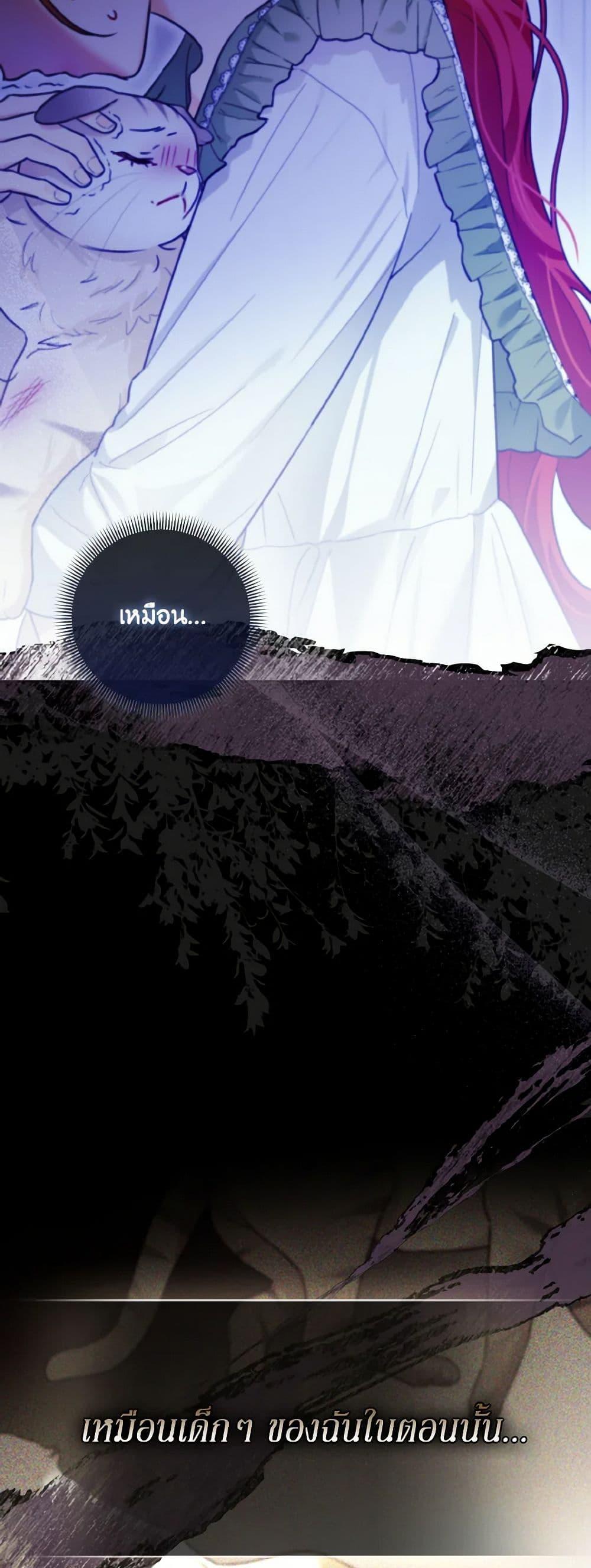 Manga-lc-com อ่านมังงะ อ่านการ์ตูน ออนไลน์ ฟรี I Possessed a Villainess, but I Wanna Raise Cats! ตอนที่ 1 2 3 4 5 6 7 8 9 10 11 12 13 14 ฟรี ไม่มีโฆษณา Manga-lc - อ่าน มังงะ อ่าน การ์ตูน ออนไลน์ อ่านมังงะ ฟรี