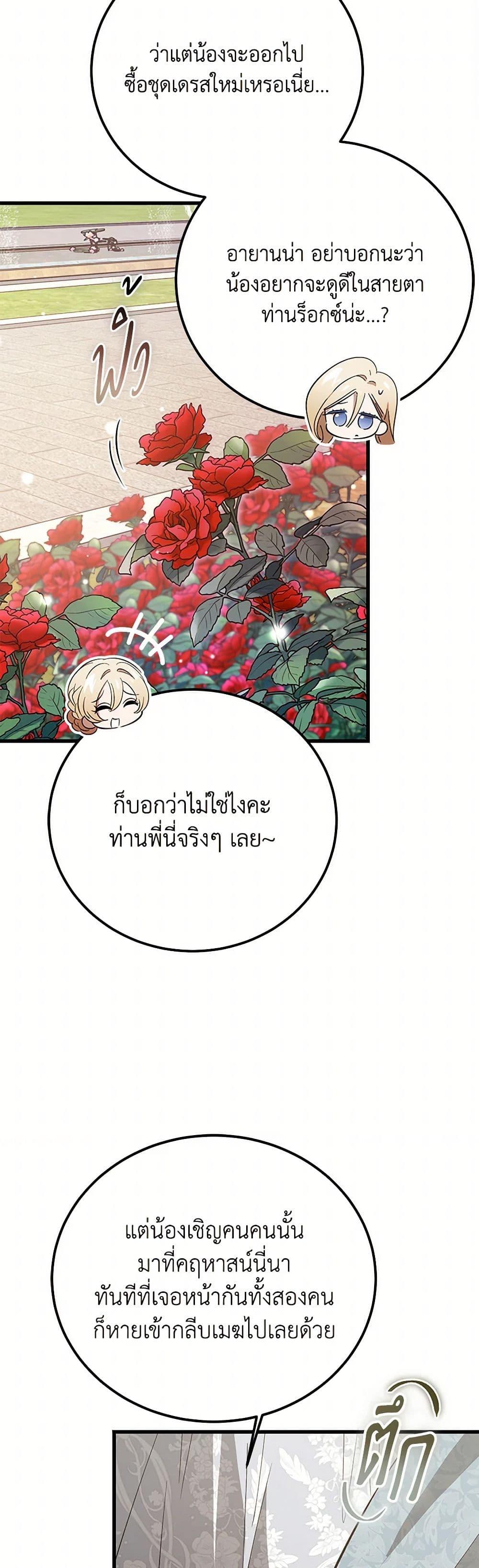Manga-lc-com อ่านมังงะ อ่านการ์ตูน ออนไลน์ ฟรี The Devil Raises a Lady ตอนที่ 1 2 3 4 5 6 7 8 9 10 11 12 13 14 ฟรี ไม่มีโฆษณา Manga-lc - อ่าน มังงะ อ่าน การ์ตูน ออนไลน์ อ่านมังงะ ฟรี