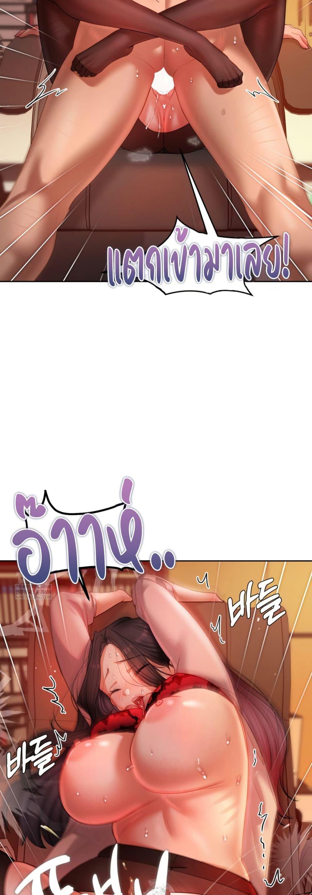Doujin-Lc- อ่าน โดจิน มังฮวา เกาหลี ญี่ปุ่น จีน แปลไทย The Professor ตอนที่ 1 2 3 4 5 6 7 8 9 10 11 12 13 14 ฟรี ไม่มีโฆษณา อ่าน โดจิน Manhwa เกาหลี ญี่ปุ่น จีน เรามีครบ คัดมาให้เน้นๆ โดจิน 18+ รับประกันความฟินโดย  Doujin Lc