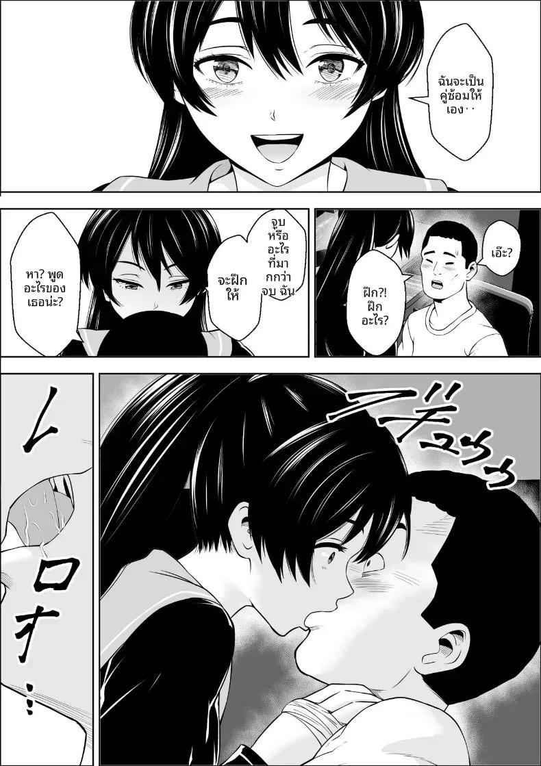 Doujin-Lc- อ่าน โดจิน มังฮวา เกาหลี ญี่ปุ่น จีน แปลไทย เพื่อนสมัยเด็กของนางเอกผู้แพ้ ตอนที่ 1 2 3 4 5 6 7 8 9 10 11 12 13 14 ฟรี ไม่มีโฆษณา อ่าน โดจิน Manhwa เกาหลี ญี่ปุ่น จีน เรามีครบ คัดมาให้เน้นๆ โดจิน 18+ รับประกันความฟินโดย  Doujin Lc
