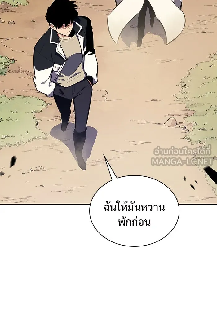 ผู้เล่นหน้าใหม่เลเวลแมกซ์ ตอนที่ 136 ดาบเลือด, งูขาว รูปที่ 63