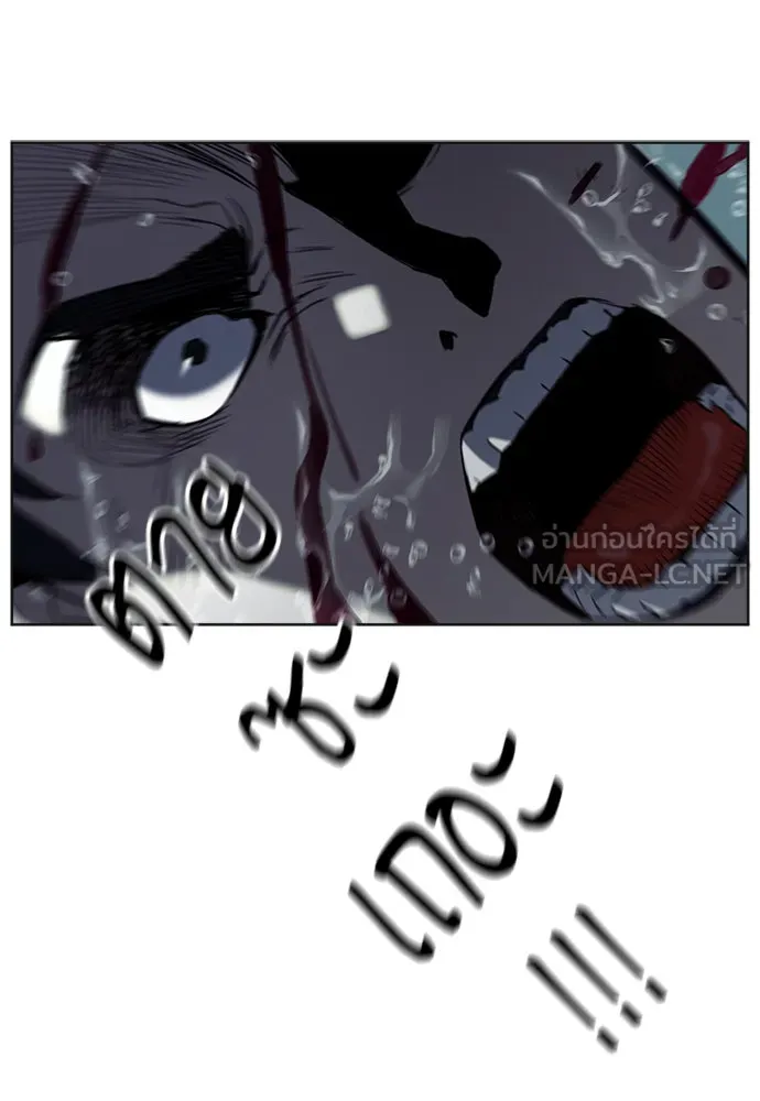 ดรูอิดแห่งสถานีโซล ตอนที่ 21 รูปที่ 84