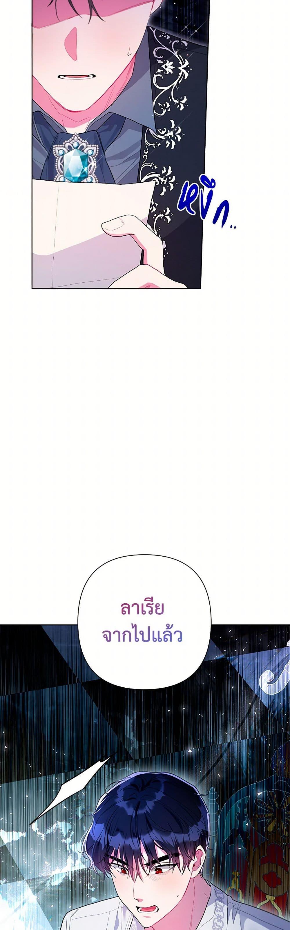 Manga-lc-com อ่านมังงะ อ่านการ์ตูน ออนไลน์ ฟรี The Archvillain’s Daughter-in-Law ตอนที่ 1 2 3 4 5 6 7 8 9 10 11 12 13 14 ฟรี ไม่มีโฆษณา Manga-lc - อ่าน มังงะ อ่าน การ์ตูน ออนไลน์ อ่านมังงะ ฟรี