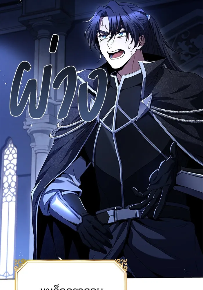 ครัวจอมเวท ตอนที่ 31 รูปที่ 82