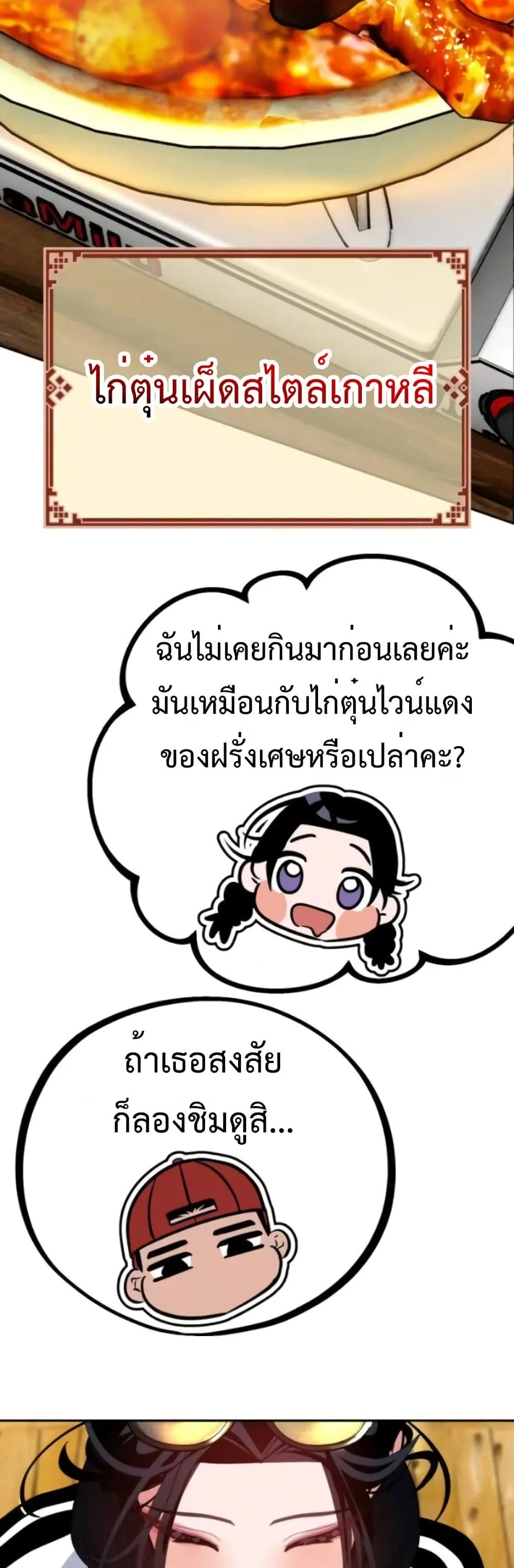 Manga-lc-com อ่านมังงะ อ่านการ์ตูน ออนไลน์ ฟรี Godeokchun’s Food Truck ตอนที่ 1 2 3 4 5 6 7 8 9 10 11 12 13 14 ฟรี ไม่มีโฆษณา Manga-lc - อ่าน มังงะ อ่าน การ์ตูน ออนไลน์ อ่านมังงะ ฟรี