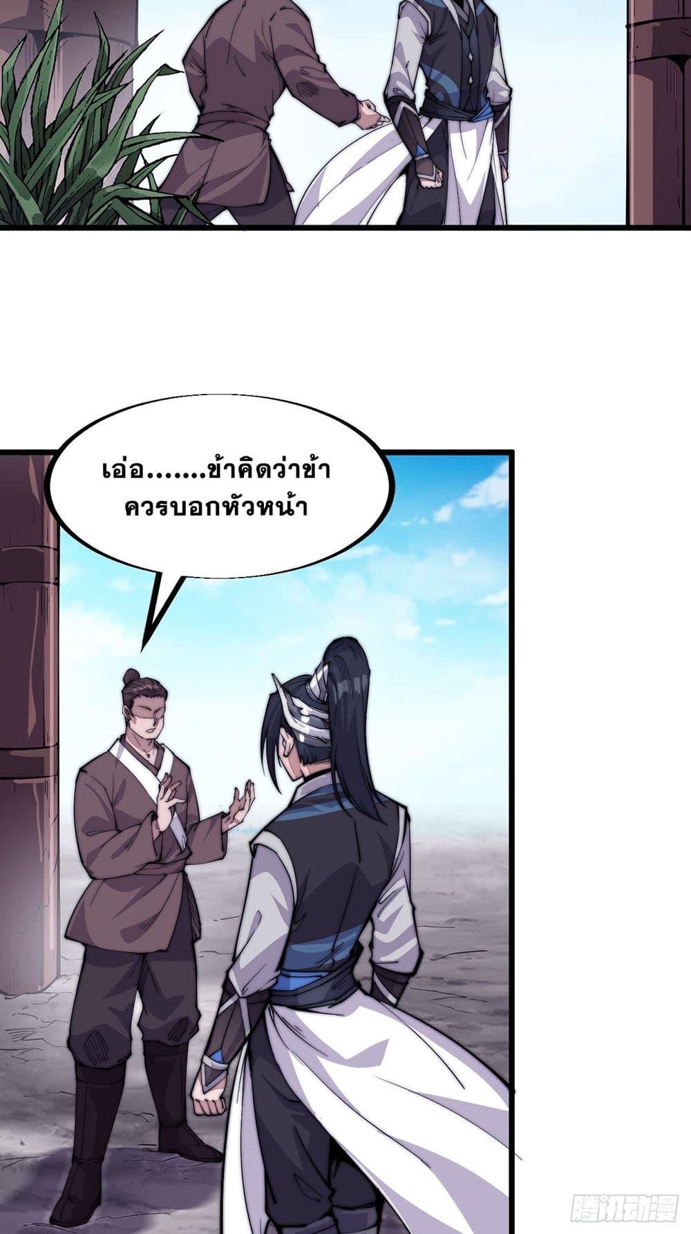 Manga-lc-com อ่านมังงะ อ่านการ์ตูน ออนไลน์ ฟรี It Starts With A Mountain ตอนที่ 1 2 3 4 5 6 7 8 9 10 11 12 13 14 ฟรี ไม่มีโฆษณา Manga-lc - อ่าน มังงะ อ่าน การ์ตูน ออนไลน์ อ่านมังงะ ฟรี