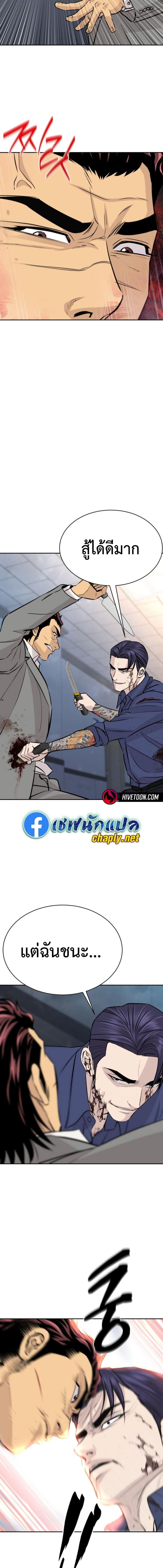 Manga-lc-com อ่านมังงะ อ่านการ์ตูน ออนไลน์ ฟรี Genius Grandson of the Loan Shark King ตอนที่ 1 2 3 4 5 6 7 8 9 10 11 12 13 14 ฟรี ไม่มีโฆษณา Manga-lc - อ่าน มังงะ อ่าน การ์ตูน ออนไลน์ อ่านมังงะ ฟรี