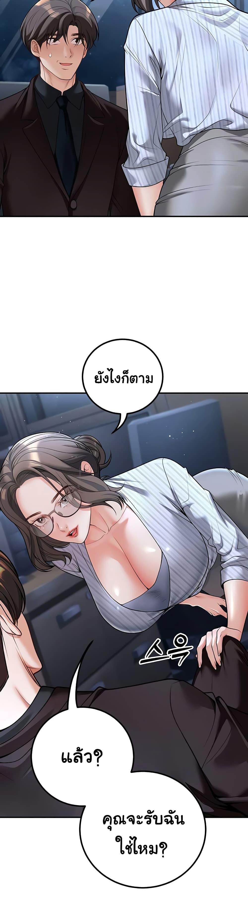 Doujin-Lc- อ่าน โดจิน มังฮวา เกาหลี ญี่ปุ่น จีน แปลไทย My Students ตอนที่ 1 2 3 4 5 6 7 8 9 10 11 12 13 14 ฟรี ไม่มีโฆษณา อ่าน โดจิน Manhwa เกาหลี ญี่ปุ่น จีน เรามีครบ คัดมาให้เน้นๆ โดจิน 18+ รับประกันความฟินโดย  Doujin Lc