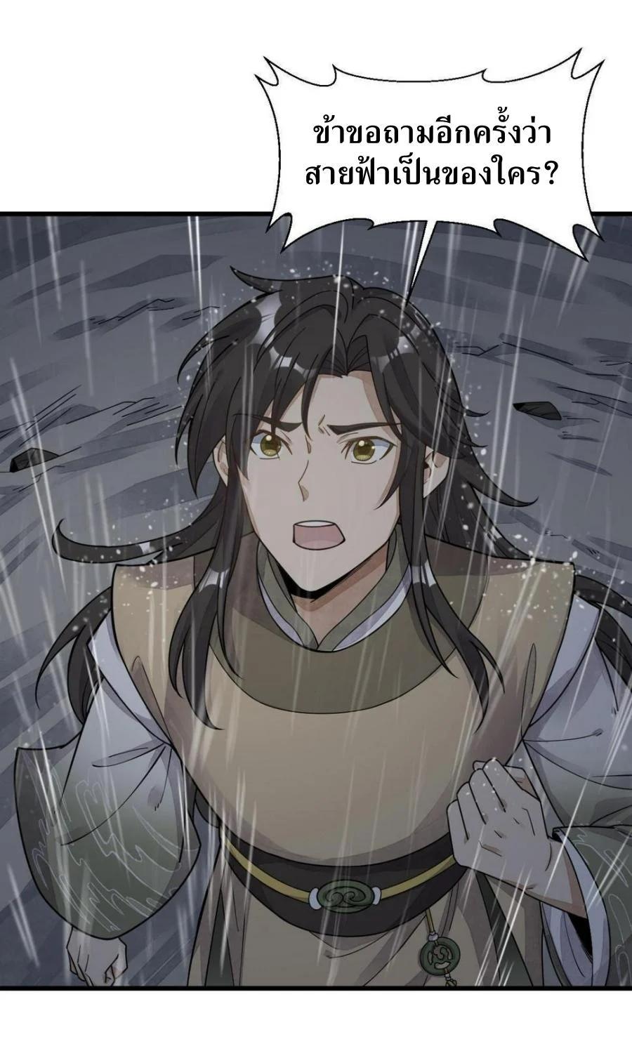 Manga-lc-com อ่านมังงะ อ่านการ์ตูน ออนไลน์ ฟรี Lan Ke Qi Yuan ตอนที่ 1 2 3 4 5 6 7 8 9 10 11 12 13 14 ฟรี ไม่มีโฆษณา Manga-lc - อ่าน มังงะ อ่าน การ์ตูน ออนไลน์ อ่านมังงะ ฟรี