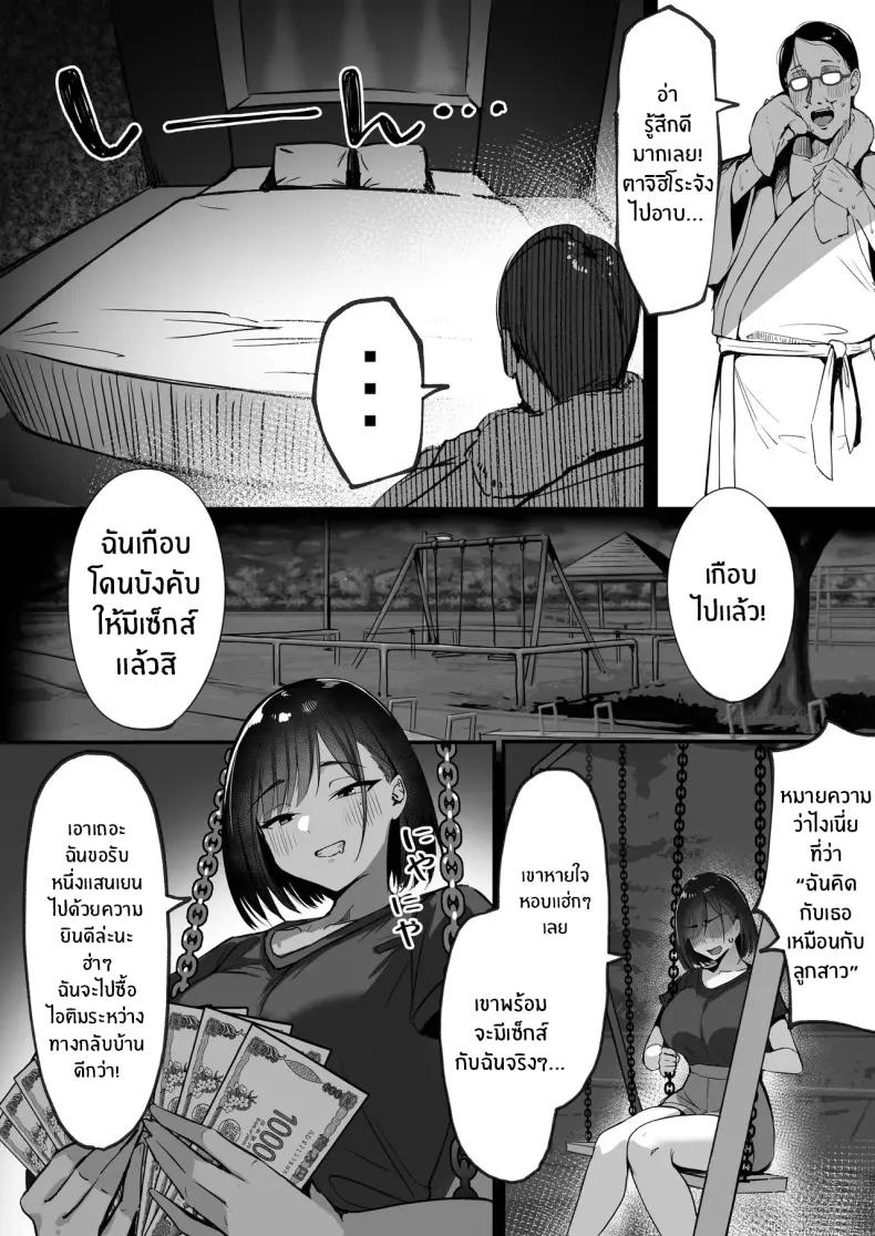 Doujin-Lc- อ่าน โดจิน มังฮวา เกาหลี ญี่ปุ่น จีน แปลไทย 1 ตอนที่ 1 2 3 4 5 6 7 8 9 10 11 12 13 14 ฟรี ไม่มีโฆษณา อ่าน โดจิน Manhwa เกาหลี ญี่ปุ่น จีน เรามีครบ คัดมาให้เน้นๆ โดจิน 18+ รับประกันความฟินโดย  Doujin Lc