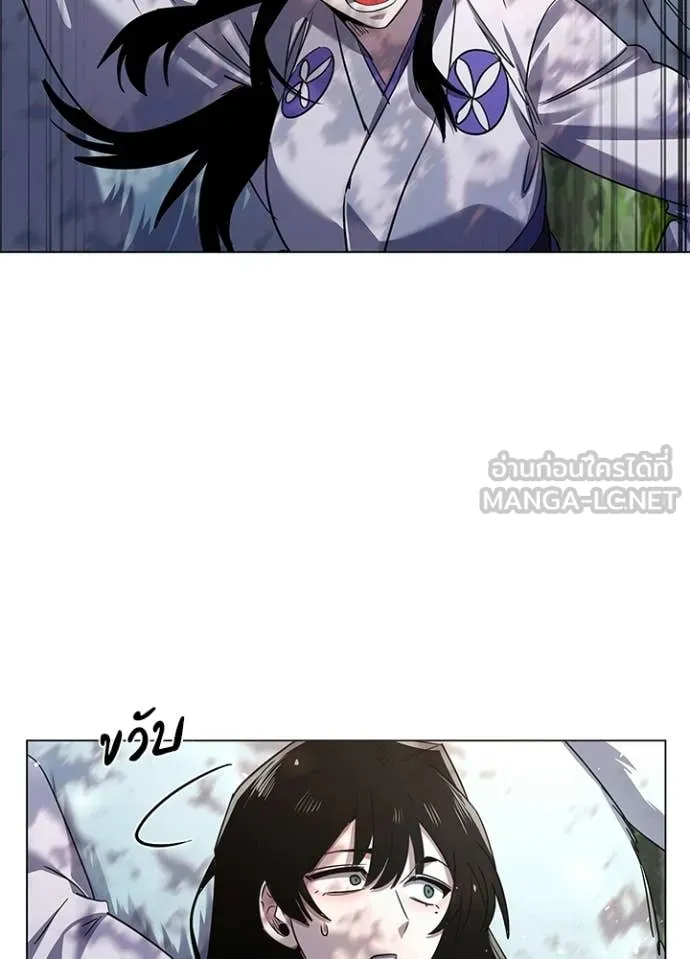 คืนแห่งโทแกบี ตอนที่ 106 รูปที่ 23