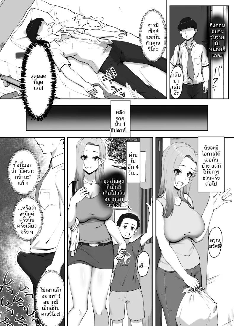 Doujin-Lc- อ่าน โดจิน มังฮวา เกาหลี ญี่ปุ่น จีน แปลไทย ชุดชั้นในของคนข้างบ้าน (caruta) ตอนที่ 1 2 3 4 5 6 7 8 9 10 11 12 13 14 ฟรี ไม่มีโฆษณา อ่าน โดจิน Manhwa เกาหลี ญี่ปุ่น จีน เรามีครบ คัดมาให้เน้นๆ โดจิน 18+ รับประกันความฟินโดย  Doujin Lc