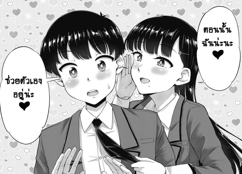 Manga-lc-com อ่านมังงะ อ่านการ์ตูน ออนไลน์ ฟรี Kusozako Boukou Oshii-san ตอนที่ 1 2 3 4 5 6 7 8 9 10 11 12 13 14 ฟรี ไม่มีโฆษณา Manga-lc - อ่าน มังงะ อ่าน การ์ตูน ออนไลน์ อ่านมังงะ ฟรี