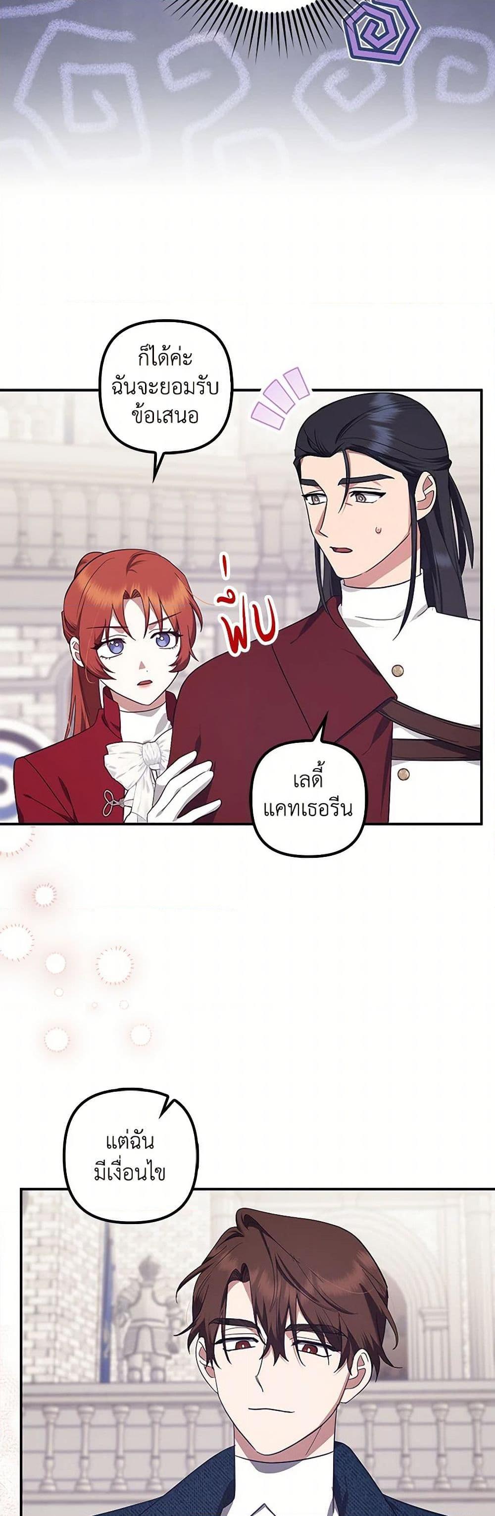 Manga-lc-com อ่านมังงะ อ่านการ์ตูน ออนไลน์ ฟรี The Abandoned Bachelorette Enjoys Her Simple Life ตอนที่ 1 2 3 4 5 6 7 8 9 10 11 12 13 14 ฟรี ไม่มีโฆษณา Manga-lc - อ่าน มังงะ อ่าน การ์ตูน ออนไลน์ อ่านมังงะ ฟรี