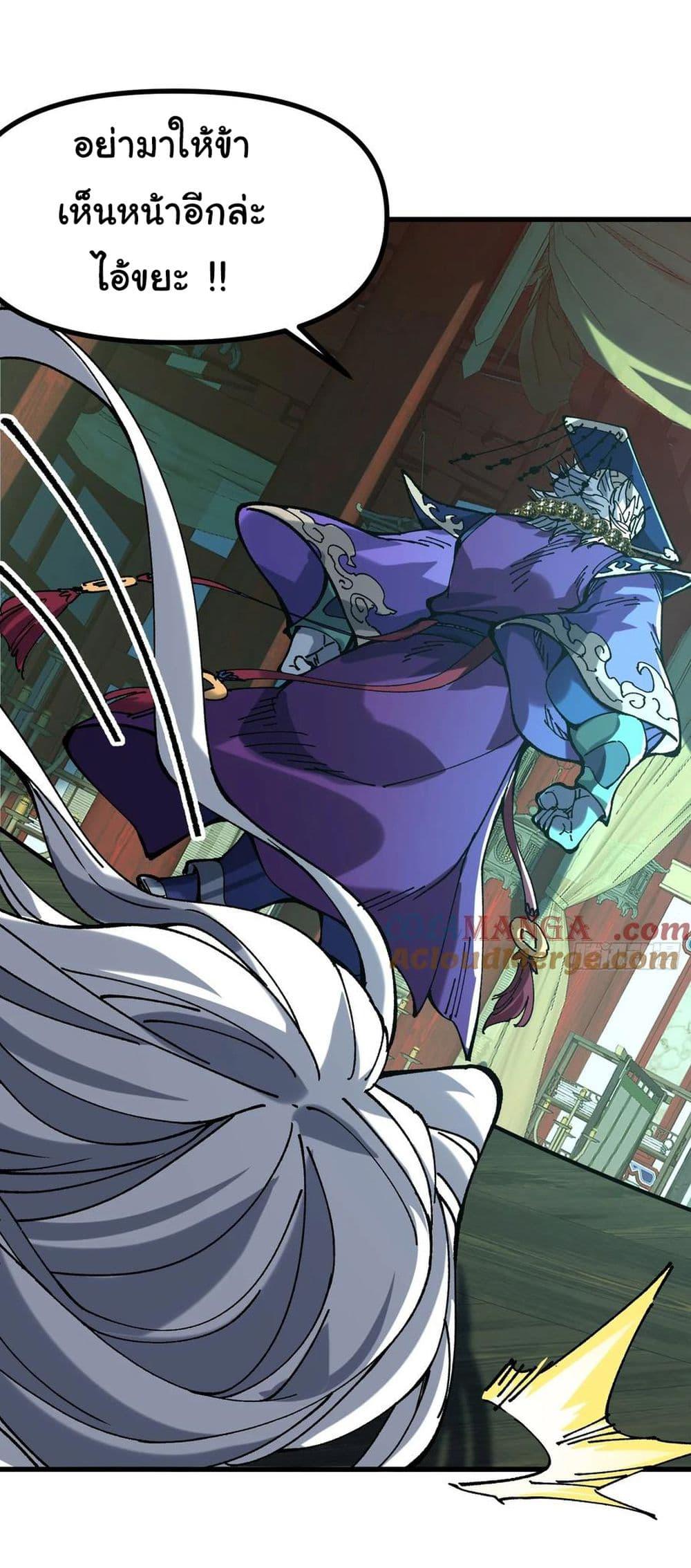 Manga-lc-com อ่านมังงะ อ่านการ์ตูน ออนไลน์ ฟรี I am very weak but I rely on my disciples to survive ตอนที่ 1 2 3 4 5 6 7 8 9 10 11 12 13 14 ฟรี ไม่มีโฆษณา Manga-lc - อ่าน มังงะ อ่าน การ์ตูน ออนไลน์ อ่านมังงะ ฟรี