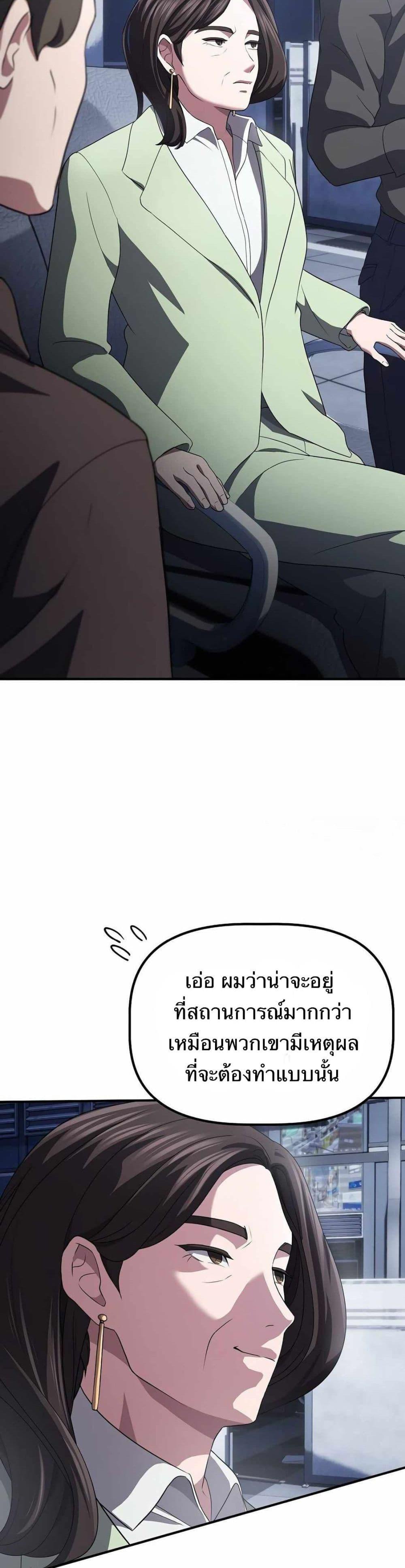 Manga-lc-com อ่านมังงะ อ่านการ์ตูน ออนไลน์ ฟรี The Corporations Bottom Works Well ตอนที่ 1 2 3 4 5 6 7 8 9 10 11 12 13 14 ฟรี ไม่มีโฆษณา Manga-lc - อ่าน มังงะ อ่าน การ์ตูน ออนไลน์ อ่านมังงะ ฟรี