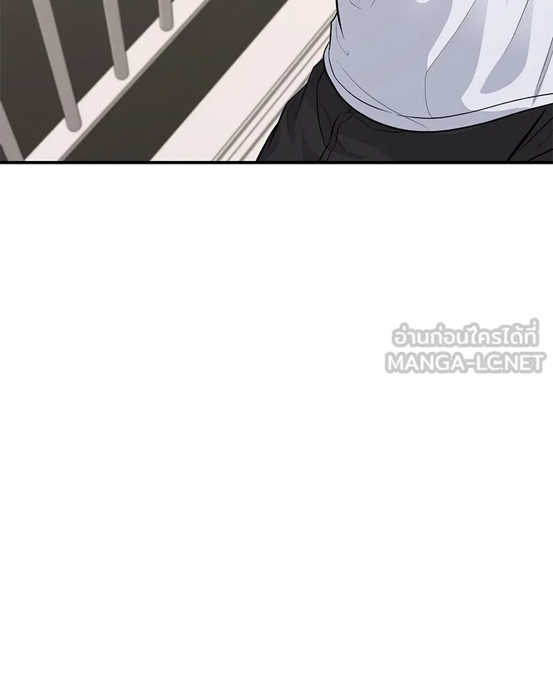 โทษที พื้นที่นี้ห้ามออก ตอนที่ 2 รูปที่ 57