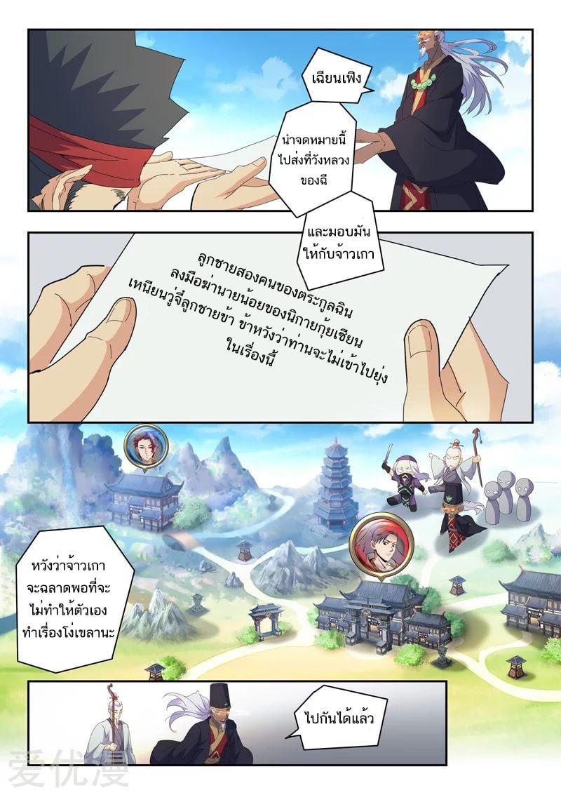 Manga-lc-com อ่านมังงะ อ่านการ์ตูน ออนไลน์ ฟรี Martial Master ตอนที่ 1 2 3 4 5 6 7 8 9 10 11 12 13 14 ฟรี ไม่มีโฆษณา Manga-lc - อ่าน มังงะ อ่าน การ์ตูน ออนไลน์ อ่านมังงะ ฟรี