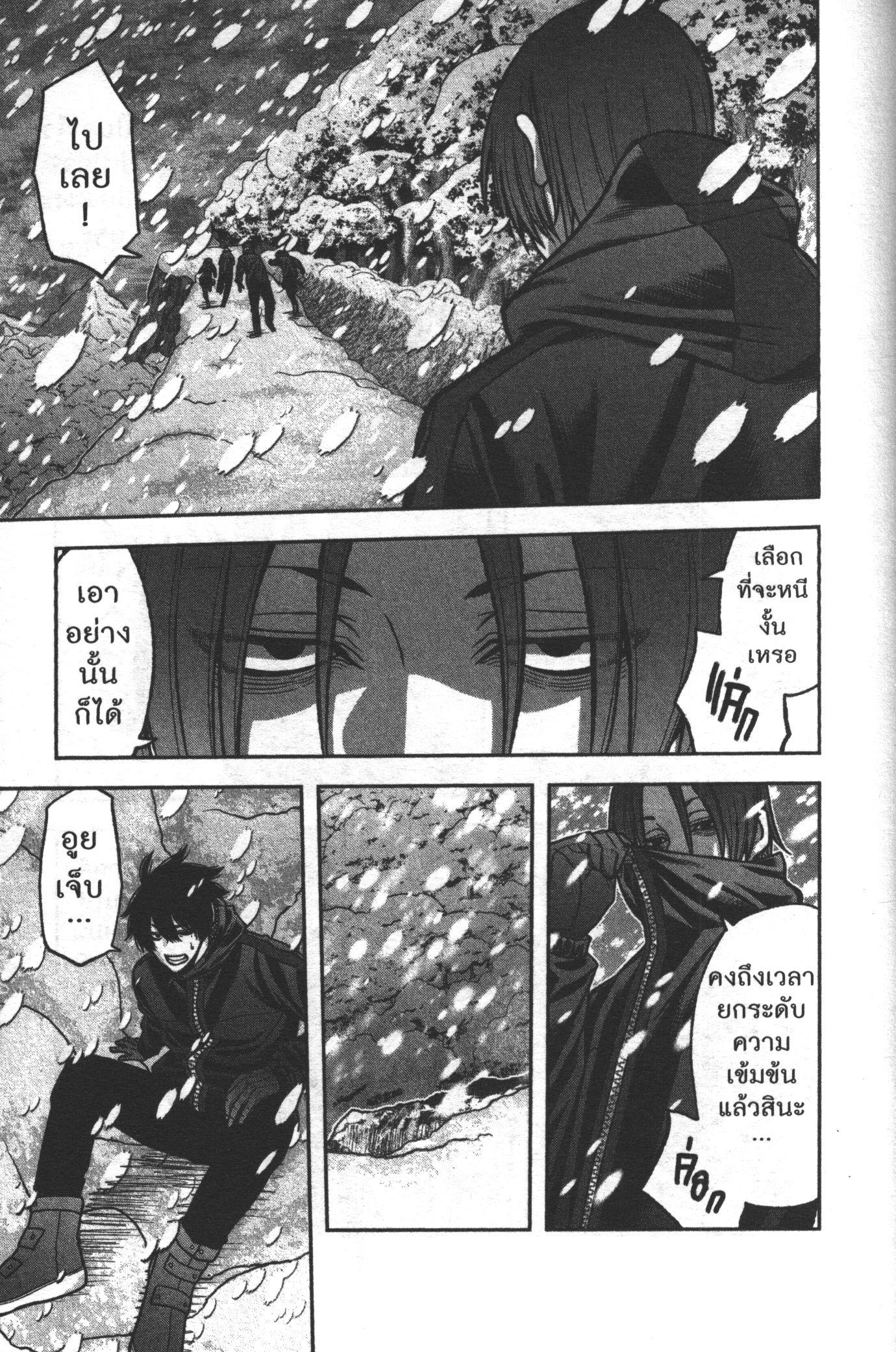 Manga-lc-com อ่านมังงะ อ่านการ์ตูน ออนไลน์ ฟรี Tougen Anki สงครามเลือดอสูร ตอนที่ 1 2 3 4 5 6 7 8 9 10 11 12 13 14 ฟรี ไม่มีโฆษณา Manga-lc - อ่าน มังงะ อ่าน การ์ตูน ออนไลน์ อ่านมังงะ ฟรี