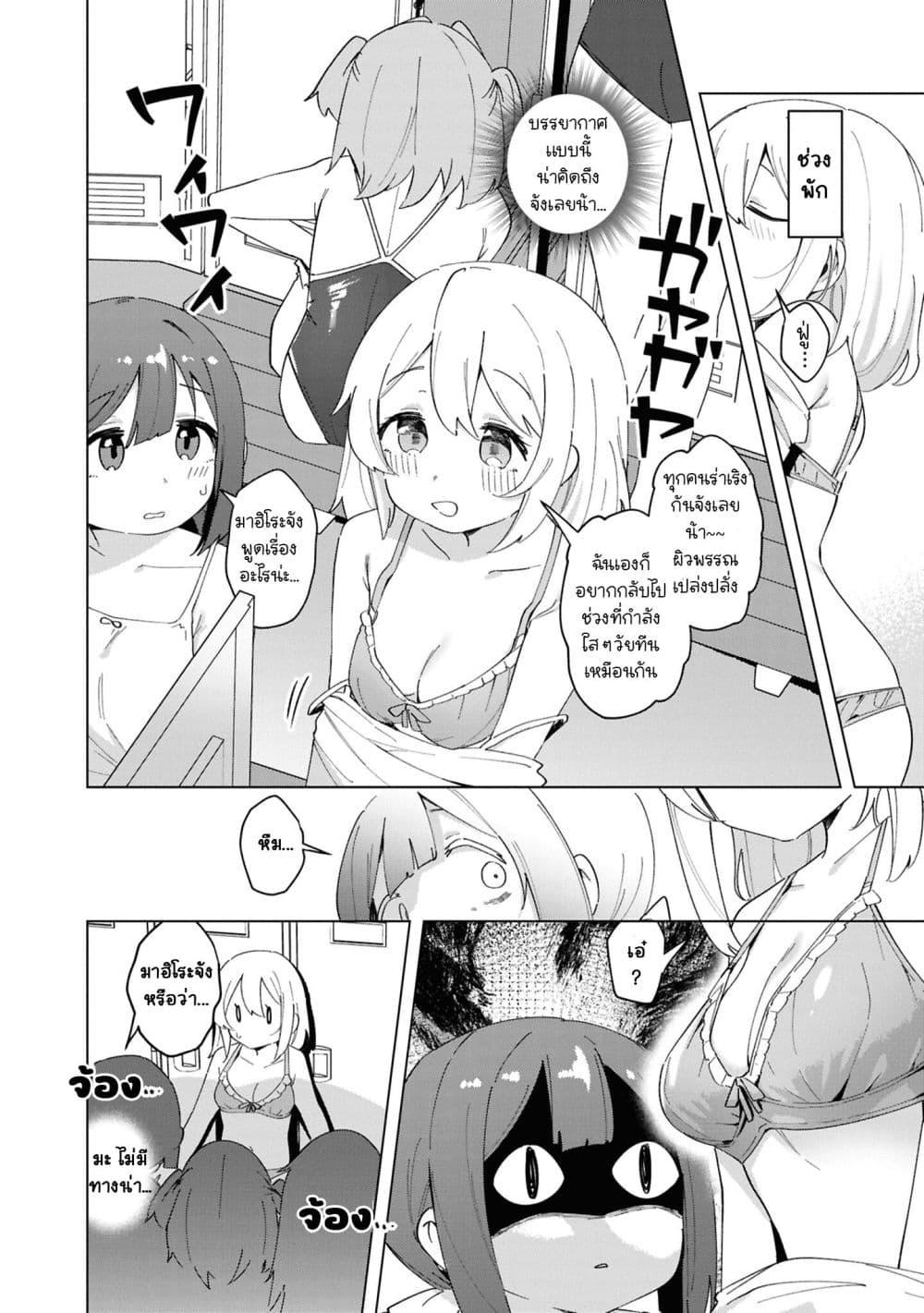 Manga-lc-com อ่านมังงะ อ่านการ์ตูน ออนไลน์ ฟรี Onii-chan wa Oshimai! Koushiki Anthology Comic ตอนที่ 1 2 3 4 5 6 7 8 9 10 11 12 13 14 ฟรี ไม่มีโฆษณา Manga-lc - อ่าน มังงะ อ่าน การ์ตูน ออนไลน์ อ่านมังงะ ฟรี