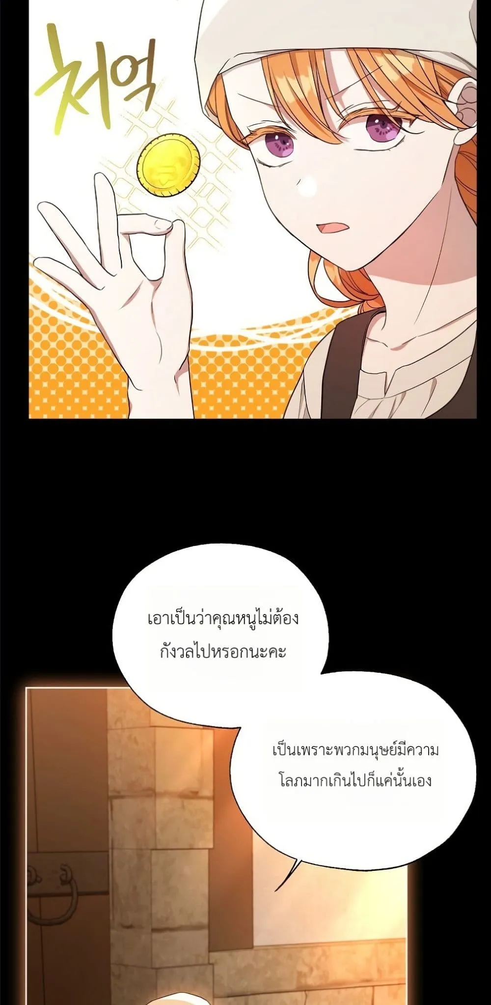 Manga-lc-com อ่านมังงะ อ่านการ์ตูน ออนไลน์ ฟรี The Oracle of the Villainous Baby ตอนที่ 1 2 3 4 5 6 7 8 9 10 11 12 13 14 ฟรี ไม่มีโฆษณา Manga-lc - อ่าน มังงะ อ่าน การ์ตูน ออนไลน์ อ่านมังงะ ฟรี