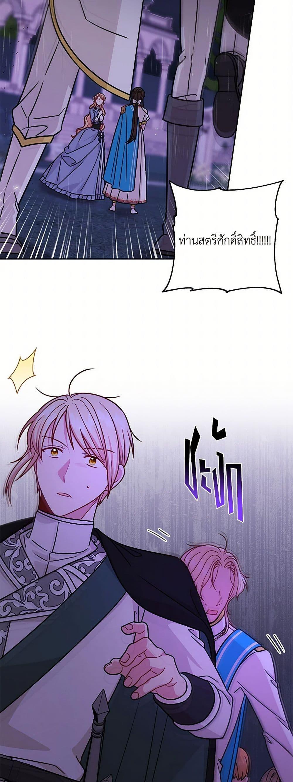 Manga-lc-com อ่านมังงะ อ่านการ์ตูน ออนไลน์ ฟรี My BFF is a Tyrant in Training ตอนที่ 1 2 3 4 5 6 7 8 9 10 11 12 13 14 ฟรี ไม่มีโฆษณา Manga-lc - อ่าน มังงะ อ่าน การ์ตูน ออนไลน์ อ่านมังงะ ฟรี