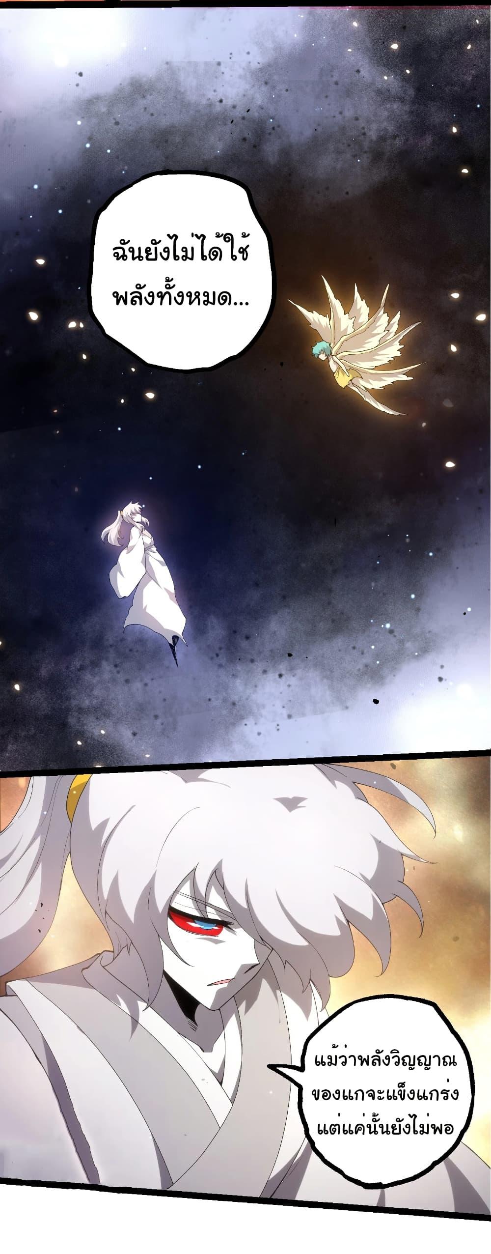 Manga-lc-com อ่านมังงะ อ่านการ์ตูน ออนไลน์ ฟรี Evolution from the Big Tree ตอนที่ 1 2 3 4 5 6 7 8 9 10 11 12 13 14 ฟรี ไม่มีโฆษณา Manga-lc - อ่าน มังงะ อ่าน การ์ตูน ออนไลน์ อ่านมังงะ ฟรี