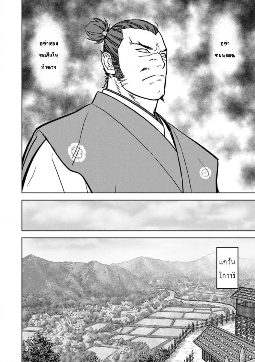 Manga-lc-com อ่านมังงะ อ่านการ์ตูน ออนไลน์ ฟรี Sengoku Komachi Kuroutan Noukou Giga ตอนที่ 1 2 3 4 5 6 7 8 9 10 11 12 13 14 ฟรี ไม่มีโฆษณา Manga-lc - อ่าน มังงะ อ่าน การ์ตูน ออนไลน์ อ่านมังงะ ฟรี