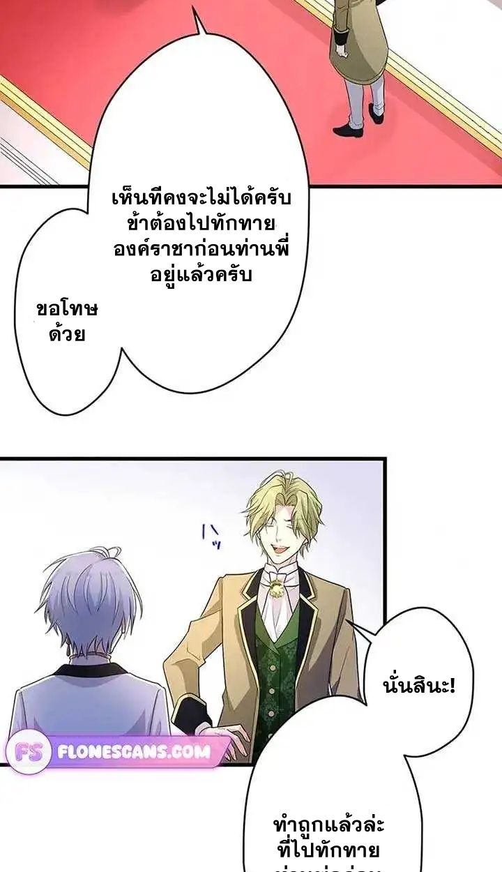 Manga-lc-com อ่านมังงะ อ่านการ์ตูน ออนไลน์ ฟรี The Legendary Assassin Reincarnated as the Beloved Youngest Daughter of a Royal Family ตอนที่ 1 2 3 4 5 6 7 8 9 10 11 12 13 14 ฟรี ไม่มีโฆษณา Manga-lc - อ่าน มังงะ อ่าน การ์ตูน ออนไลน์ อ่านมังงะ ฟรี