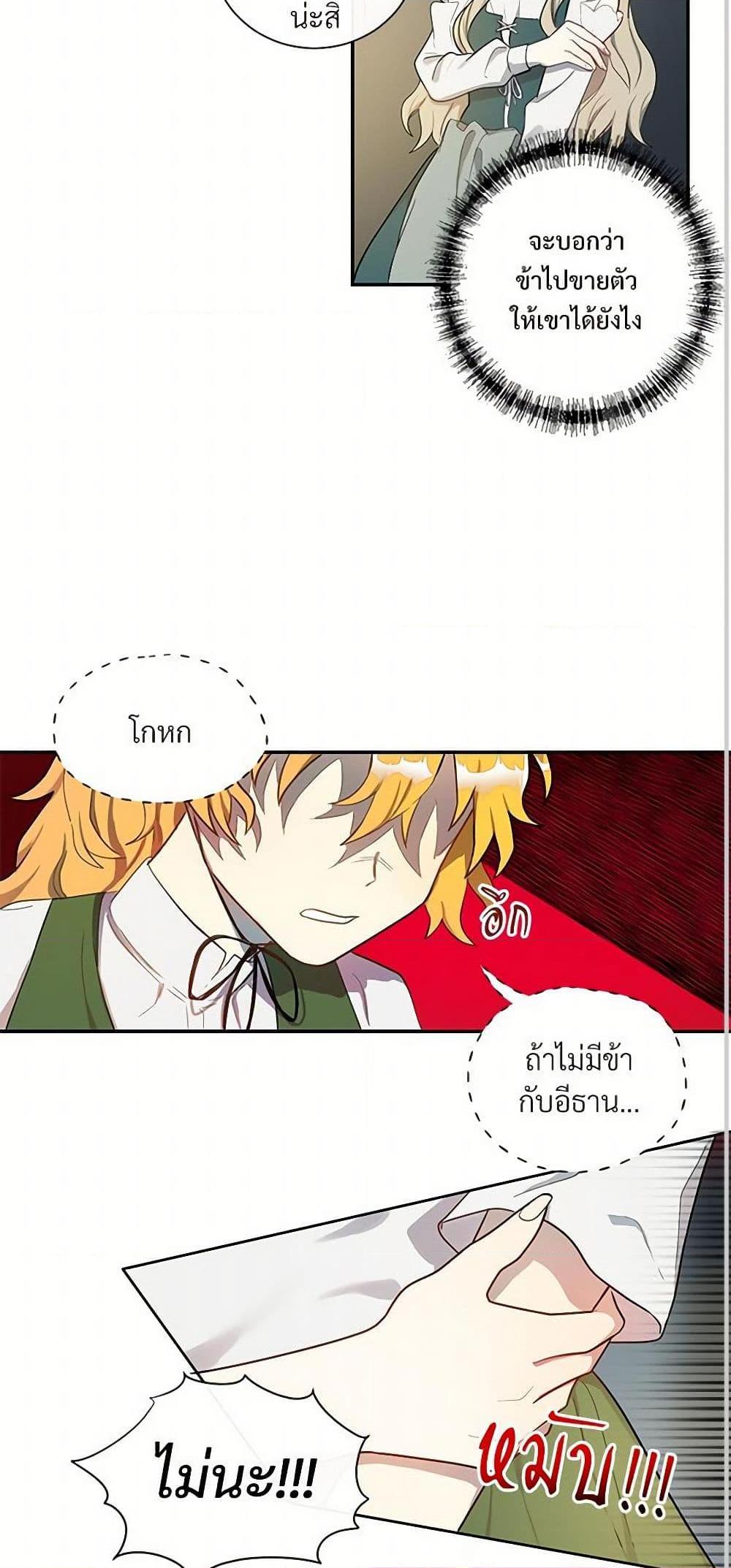 Manga-lc-com อ่านมังงะ อ่านการ์ตูน ออนไลน์ ฟรี Please Don’t Eat Me! ตอนที่ 1 2 3 4 5 6 7 8 9 10 11 12 13 14 ฟรี ไม่มีโฆษณา Manga-lc - อ่าน มังงะ อ่าน การ์ตูน ออนไลน์ อ่านมังงะ ฟรี