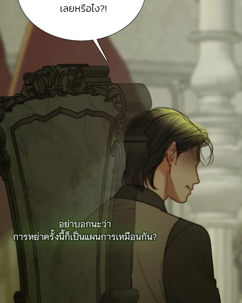 เซเรน่า ตอนที่ 102 รูปที่ 8