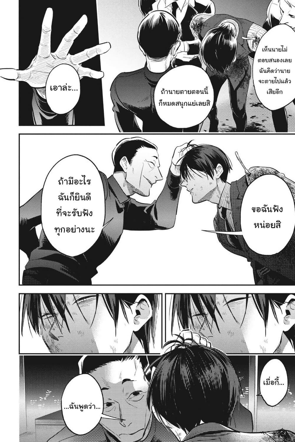 Manga-lc-com อ่านมังงะ อ่านการ์ตูน ออนไลน์ ฟรี Koroshi Ai ตอนที่ 1 2 3 4 5 6 7 8 9 10 11 12 13 14 ฟรี ไม่มีโฆษณา Manga-lc - อ่าน มังงะ อ่าน การ์ตูน ออนไลน์ อ่านมังงะ ฟรี