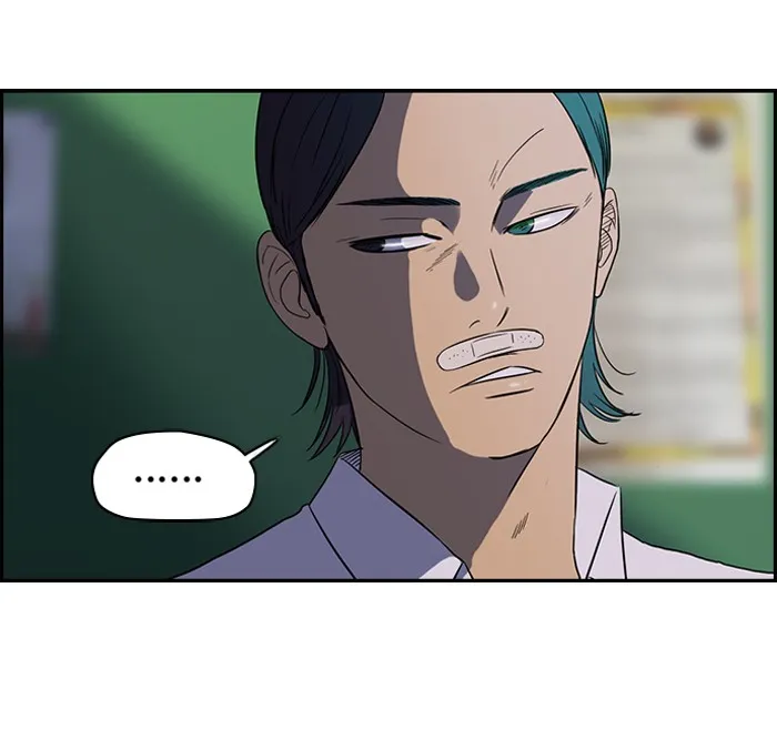 ปั่นสู้ฝันbrWind Breaker ตอนที่ 38 รูปที่ 20