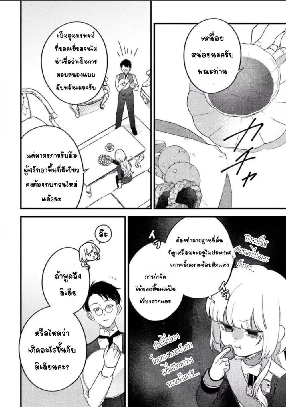 Doujin-Lc- อ่าน โดจิน มังฮวา เกาหลี ญี่ปุ่น จีน แปลไทย Mitsuba no Monogatari ตอนที่ 1 2 3 4 5 6 7 8 9 10 11 12 13 14 ฟรี ไม่มีโฆษณา อ่าน โดจิน Manhwa เกาหลี ญี่ปุ่น จีน เรามีครบ คัดมาให้เน้นๆ โดจิน 18+ รับประกันความฟินโดย  Doujin Lc