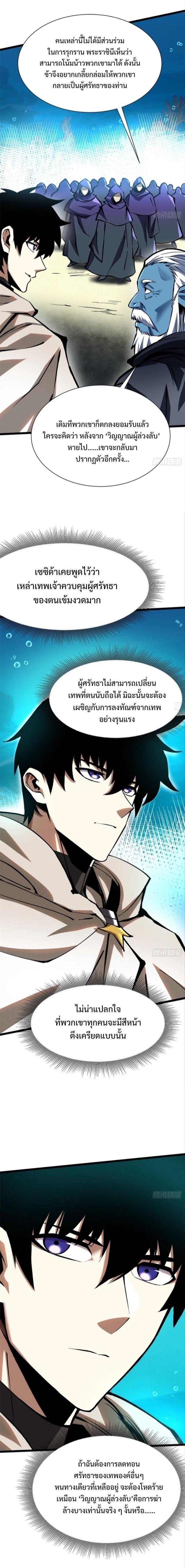 Manga-lc-com อ่านมังงะ อ่านการ์ตูน ออนไลน์ ฟรี I REALLY DON’T WANT TO LEARN FORBIDDEN SPELLS ตอนที่ 1 2 3 4 5 6 7 8 9 10 11 12 13 14 ฟรี ไม่มีโฆษณา Manga-lc - อ่าน มังงะ อ่าน การ์ตูน ออนไลน์ อ่านมังงะ ฟรี