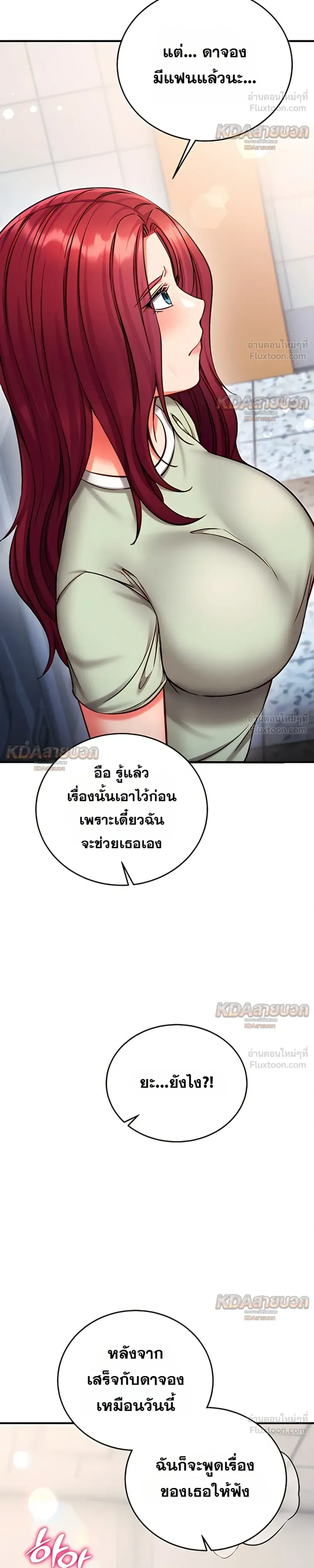 Doujin-Lc- อ่าน โดจิน มังฮวา เกาหลี ญี่ปุ่น จีน แปลไทย Mind Control สะกดจิตรัก ตอนที่ 1 2 3 4 5 6 7 8 9 10 11 12 13 14 ฟรี ไม่มีโฆษณา อ่าน โดจิน Manhwa เกาหลี ญี่ปุ่น จีน เรามีครบ คัดมาให้เน้นๆ โดจิน 18+ รับประกันความฟินโดย  Doujin Lc