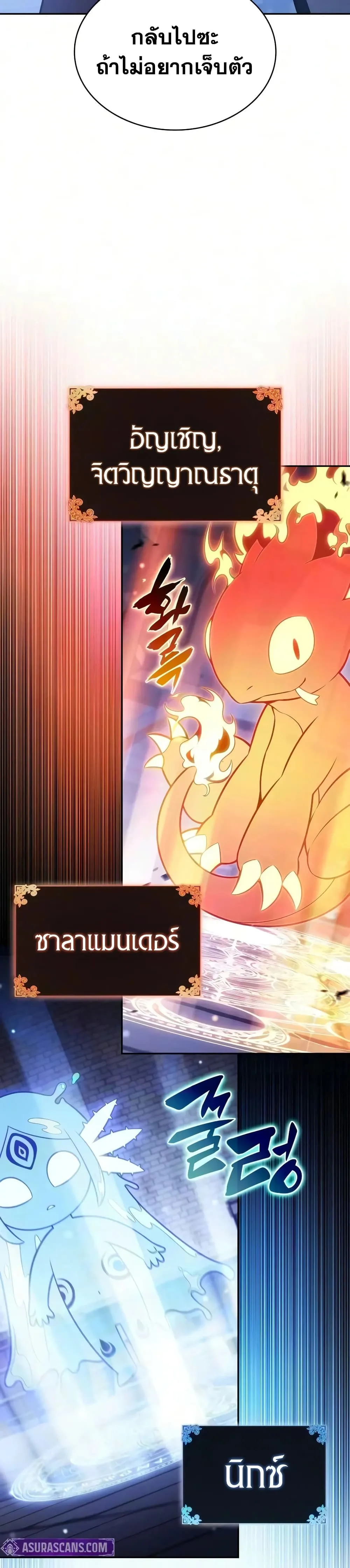 Manga-lc-com อ่านมังงะ อ่านการ์ตูน ออนไลน์ ฟรี The Regressed Son of a Duke is an Assassin – ลูกชายคนเล็กของ ตอนที่ 1 2 3 4 5 6 7 8 9 10 11 12 13 14 ฟรี ไม่มีโฆษณา Manga-lc - อ่าน มังงะ อ่าน การ์ตูน ออนไลน์ อ่านมังงะ ฟรี