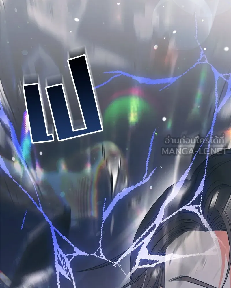 แด่ความเกลียดชัง ตอนที่ 8 รูปที่ 54