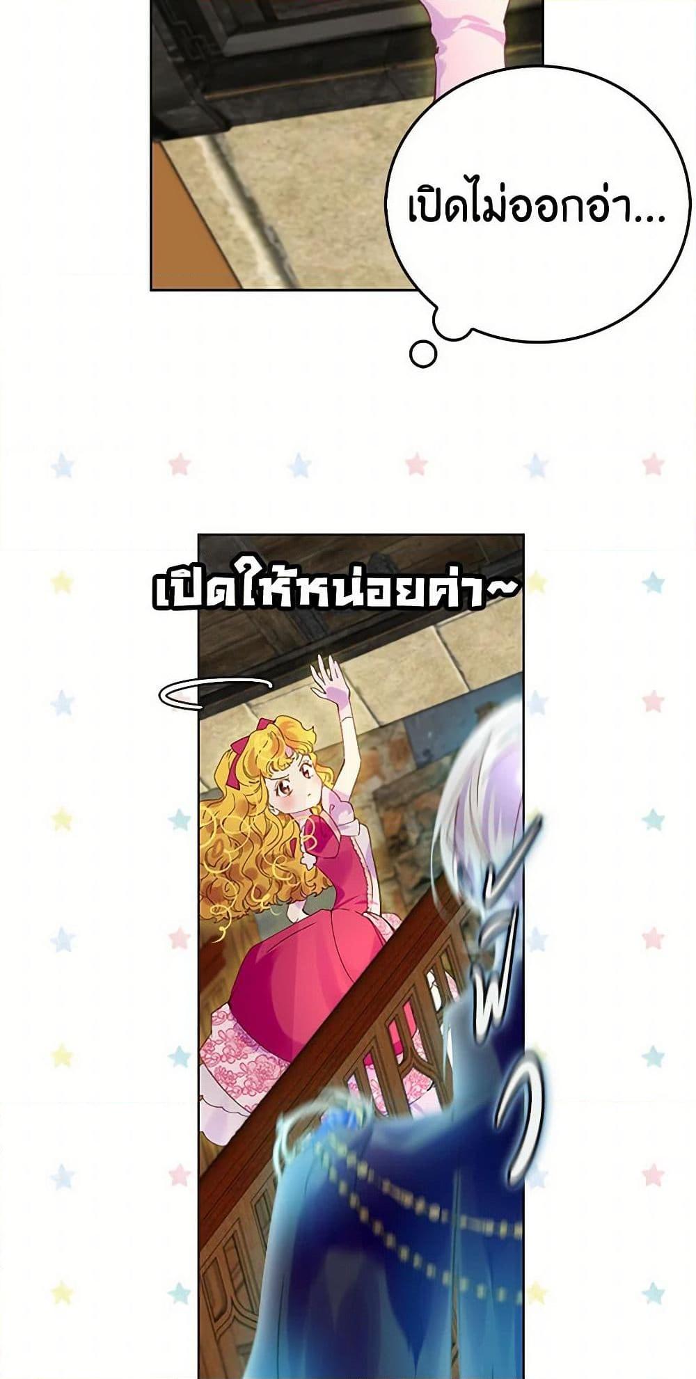 Manga-lc-com อ่านมังงะ อ่านการ์ตูน ออนไลน์ ฟรี Miss Not-So Sidekick ตอนที่ 1 2 3 4 5 6 7 8 9 10 11 12 13 14 ฟรี ไม่มีโฆษณา Manga-lc - อ่าน มังงะ อ่าน การ์ตูน ออนไลน์ อ่านมังงะ ฟรี
